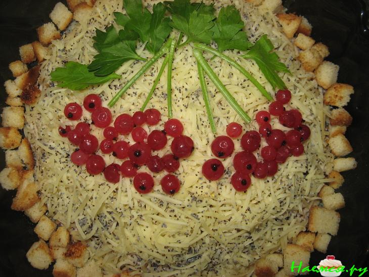 Салат "Гроздья рябины"