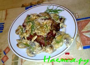 Свинина запечённая с грибами в сметане