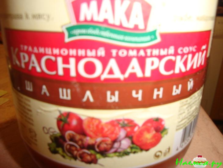 Пицца или диета для слоних Пицца или диета для слоних