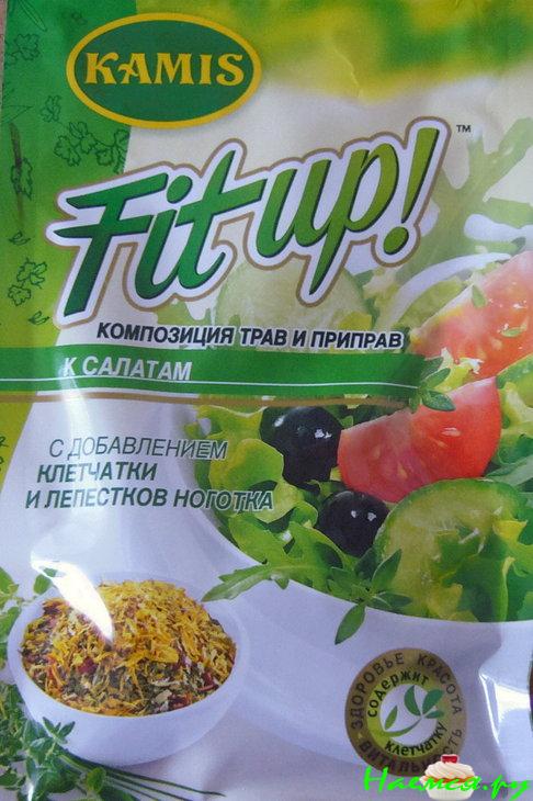 Салат с тыквой "Витаминка"