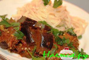 Сырдак (Баклажаны в соусе)