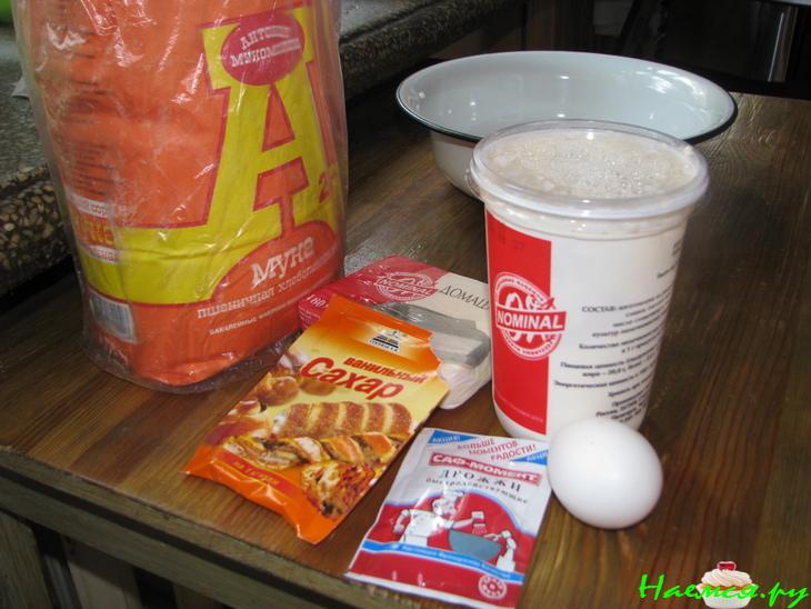 Рогалики ванильные