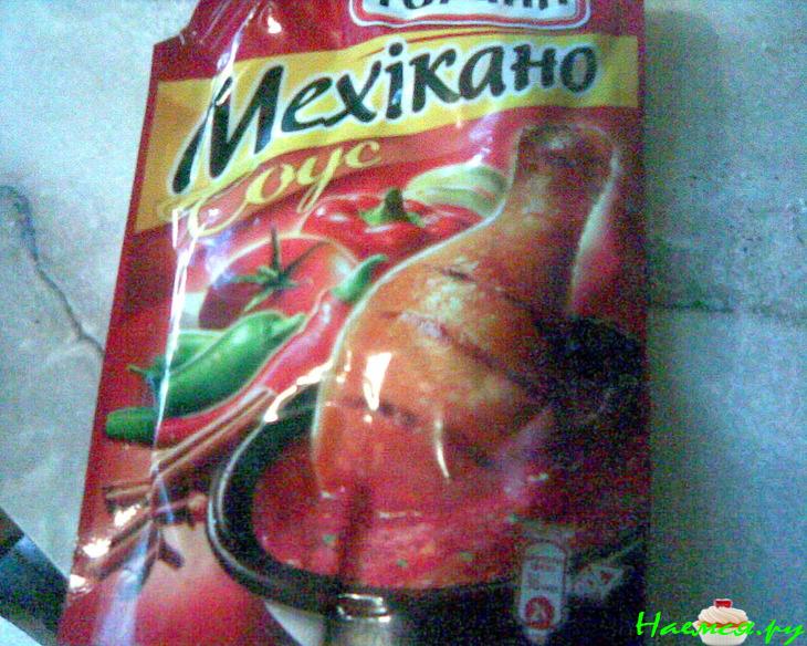 Хек запеченный в горшочке с овощами