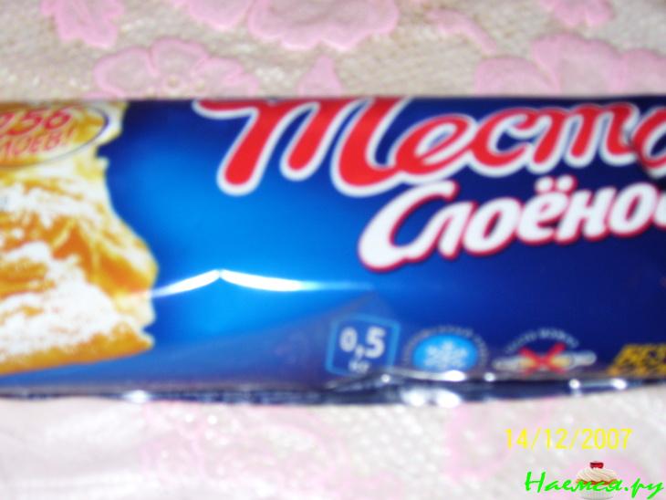 Слоеный пирог с курицей, рисом и яйцом