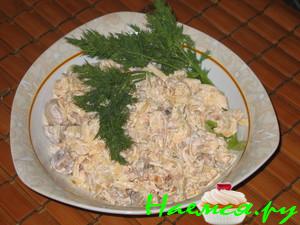 Салат "Реплика"