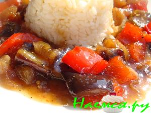 Баклажан в кисло-сладком соусе