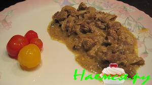 Бефстроганов из лосятины Бефстроганов из лосятины