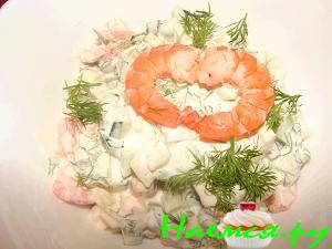 Салат из креветок и авокадо