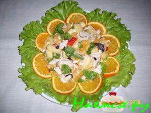 Cалат "Кубинский"