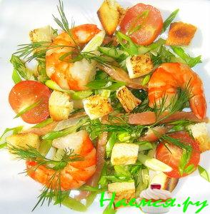 Салат "Винтаж" Салат "Винтаж"