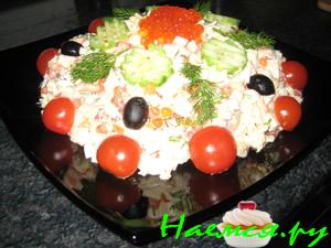 Салат "Царский"