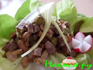 Мясной салат с телятиной и шампиньонами