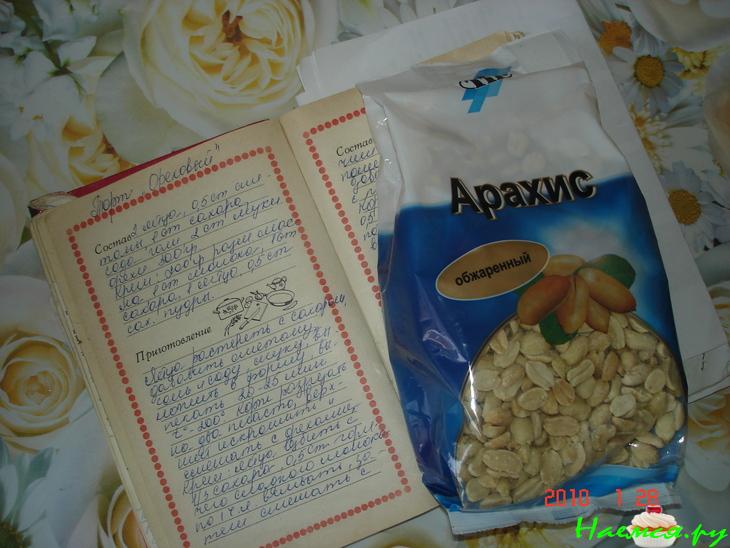 Торт "Ореховый" с кремом