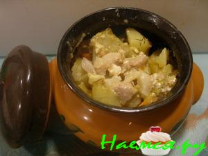 Вкусный горшочек