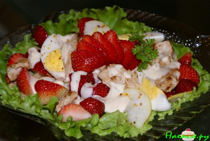 Салат из индейки с клубникой и грушей