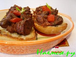 Тосты с куриной печенью