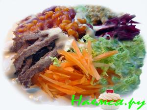 Салат "Абриколь"