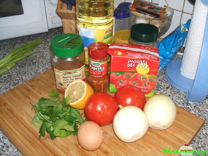 Пицца по-турецки