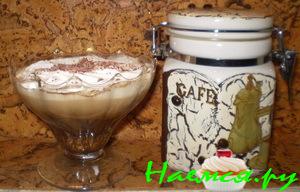 Капучино с земляникой