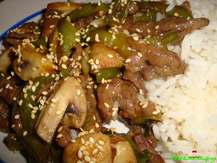 Говядина с шампиньонами,паприкой и луком (по-китайски)
