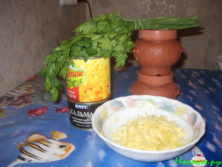 Салат "Под вуалью"