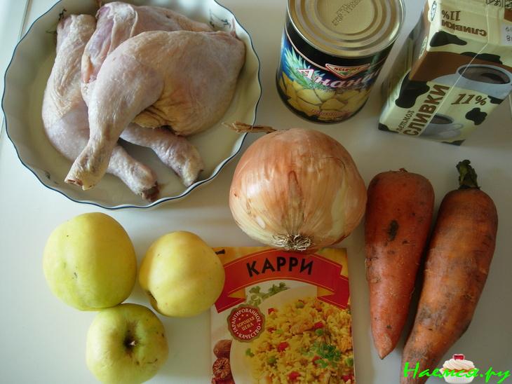 Курица «Карри»