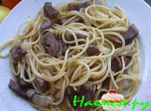 Спагетти с языком