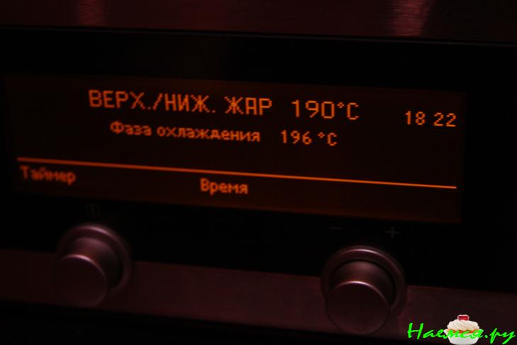 Курица с мятой