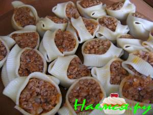 Ракушки фаршированные мясным фаршем