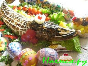 Щука фаршированная пасхальная