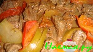 Говядина тушеная с яблоками и помидорами