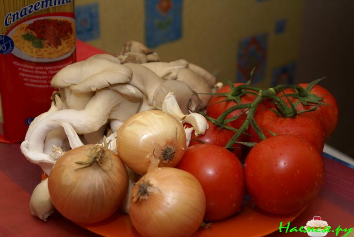 Паста Томатино Паста Томатино