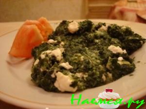Шпинат с брынзой