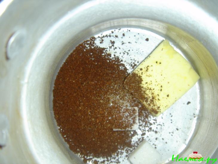 Кофе "Искушение"