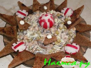 Салат "Принцесса на горошине"