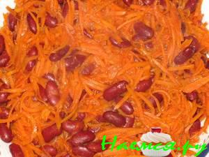 Салат из морковки с красной фасолью Салат из морковки с красной фасолью