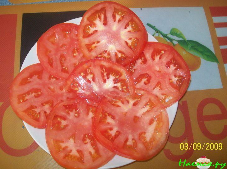 Пицца «Для двоих»