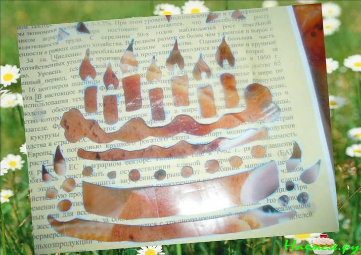 Пирог 'Быстрёнок'