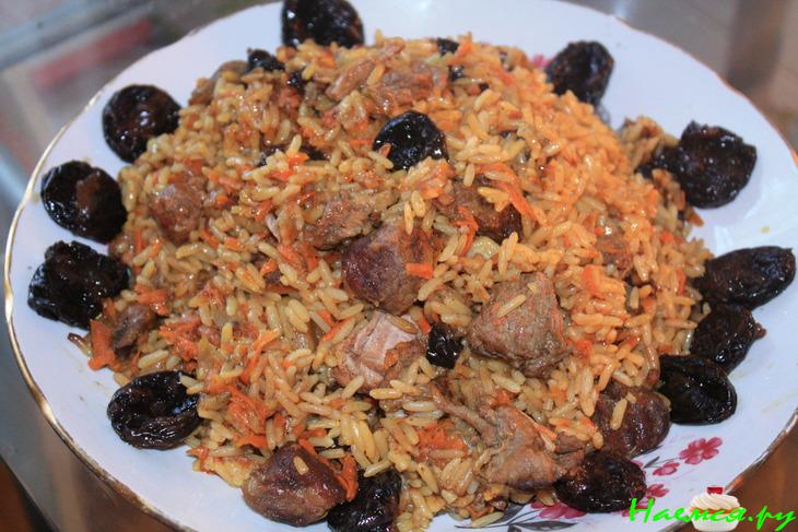 Плов с телятиной и черносливом Плов с телятиной и черносливом