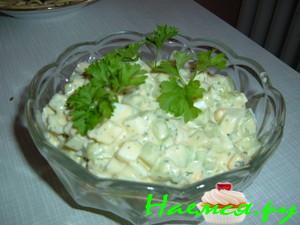 Салат "Утро Греции"