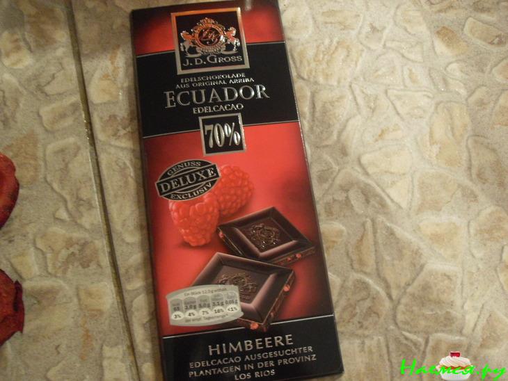 "Гламурный шампусик"