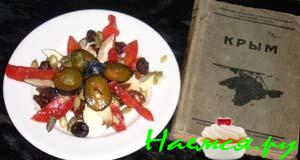 Вечерняя фантазия с изюмом и тыквенными семечками