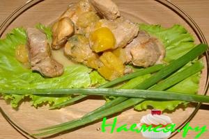 Свининка с алычой