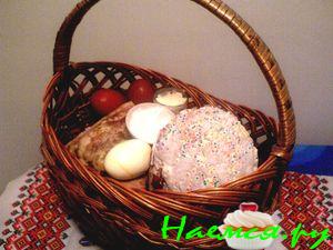 Пасха по-волынски Пасха по-волынски