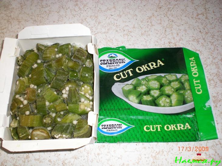 Суп-пюре "изумрудный"