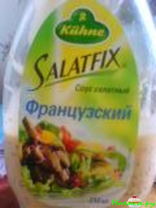 Салат из морепродуктов (думаю, что вариант)