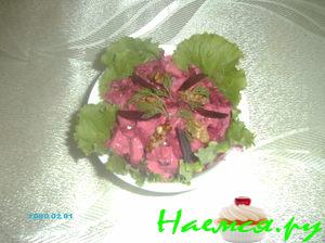 Салат «Принцесса»