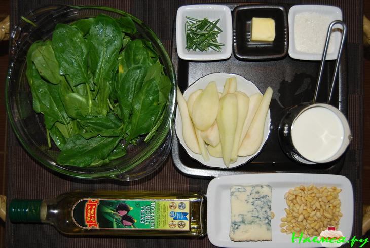 Салат с карамелизованной грушей и горгонцолой