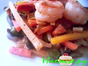 Креветки с овощами