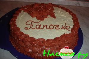 Торт 'Рыжик' для папочки